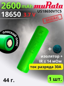 картинка Аккумулятор литий-ионный Murata US18650VTC5 (3,7 В, 2.6 Ач, 30A) от Кипер Трэйд