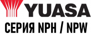 NPH/NPW серия NPH/NPW серия