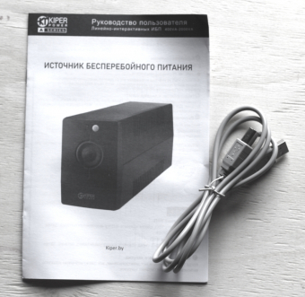 картинка ИБП Kiper Power A850 USB (800VA/480W) от Кипер Трэйд