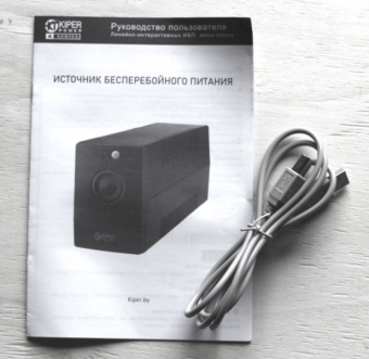 картинка ИБП Kiper Power A1500 USB (1500VA/900W) от Кипер Трэйд