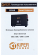 ИБП Kiper Power Smart Universal 500 (500VA/300W)