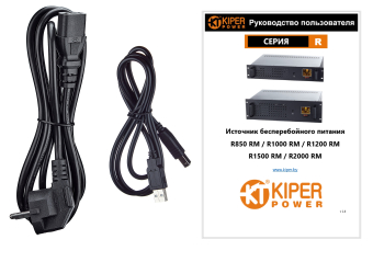 картинка ИБП Kiper Power R1500 RM IEC (1500VA/900W) от Кипер Трэйд