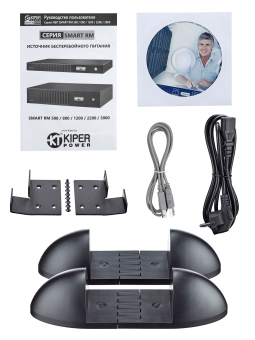 картинка ИБП Kiper Power Smart 1200 RM IEC (1200VA/720W) от Кипер Трэйд