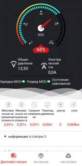 картинка Аккумуляторная батарея LiFePO4 12V/50Ah  от Кипер Трэйд